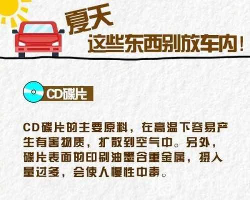 因輪胎著火，大貨車凌晨四點(diǎn)發(fā)生自燃