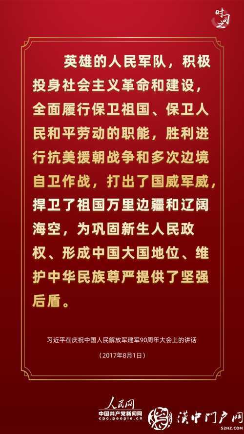 新時(shí)代學(xué)習(xí)工作室·講述這段光輝歷史，習(xí)近平連提三個(gè)“勝利”