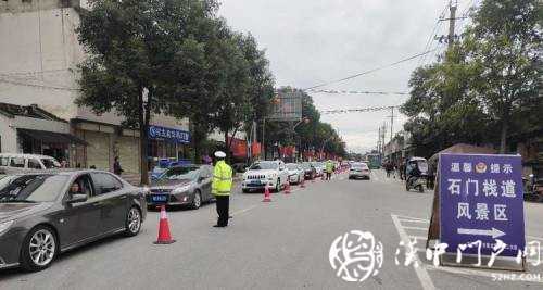 國(guó)慶中秋假期，漢中市道路交通總體平穩(wěn)有序