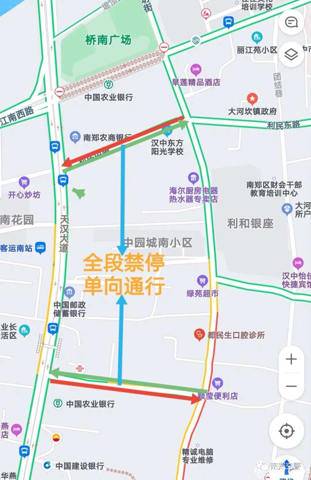 南鄭區(qū)大河坎鎮(zhèn)政府公告