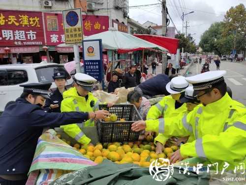 賣桔途中車壞了，一車桔子被撂馬路中央，民警趕忙幫轉(zhuǎn)移