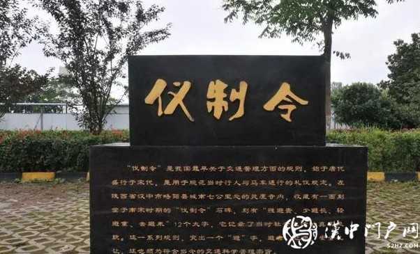 漢中首個(gè)高速公路交通安全主題服務(wù)區(qū)建成