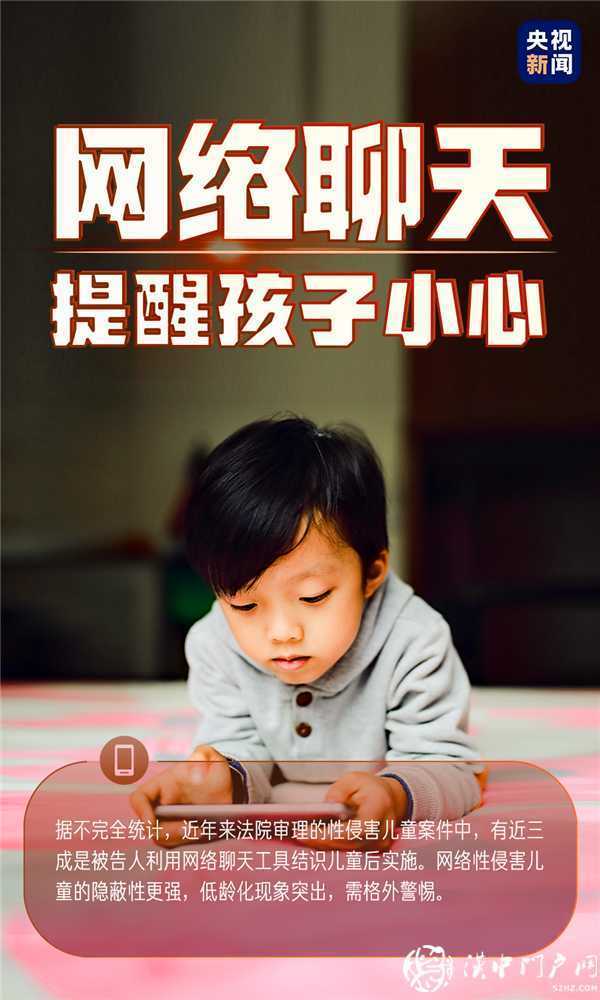 轉給家長，教給孩子！這些事情很重要