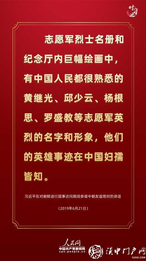 新時(shí)代學(xué)習(xí)工作室·講述這段光輝歷史，習(xí)近平連提三個(gè)“勝利”