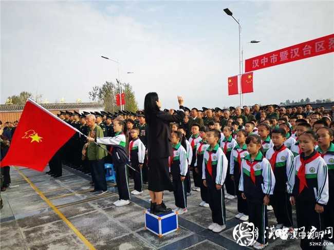 今天，向先烈致敬！ 漢中市隆重舉行烈士公祭活動