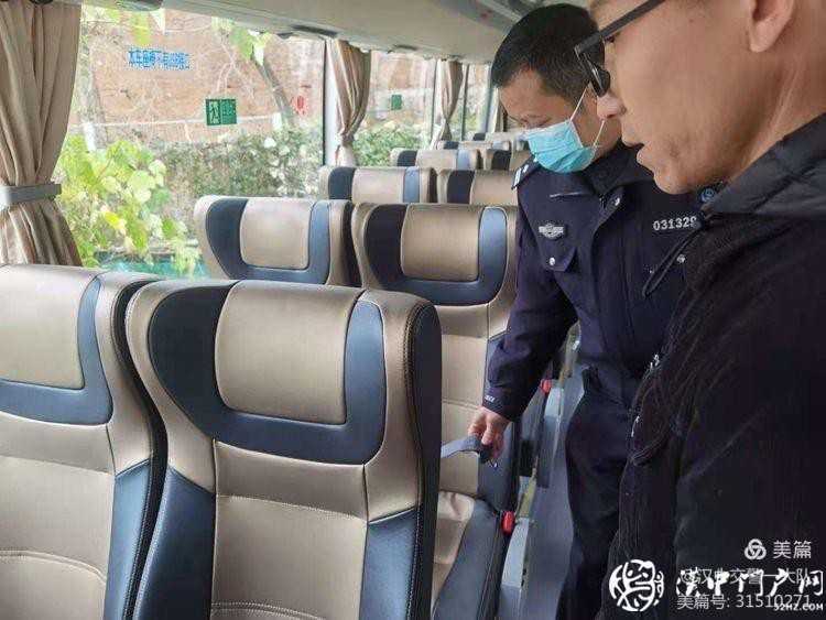 扣好客運“安全帶”！漢中交警一大隊走進轄區旅游客運企業