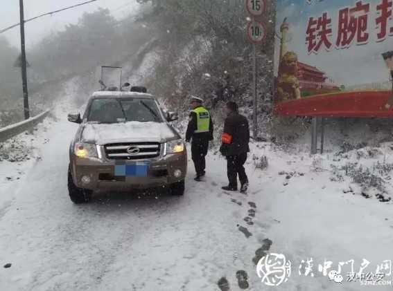 以雪為令！漢中公安交警迎風(fēng)戰(zhàn)雪“凍”真格！