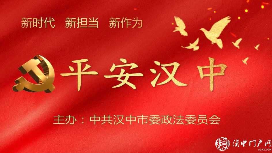 點贊！我市楊帆等3名優秀政法干警入選全省“平安之星”候選人，請為他們打call吧!