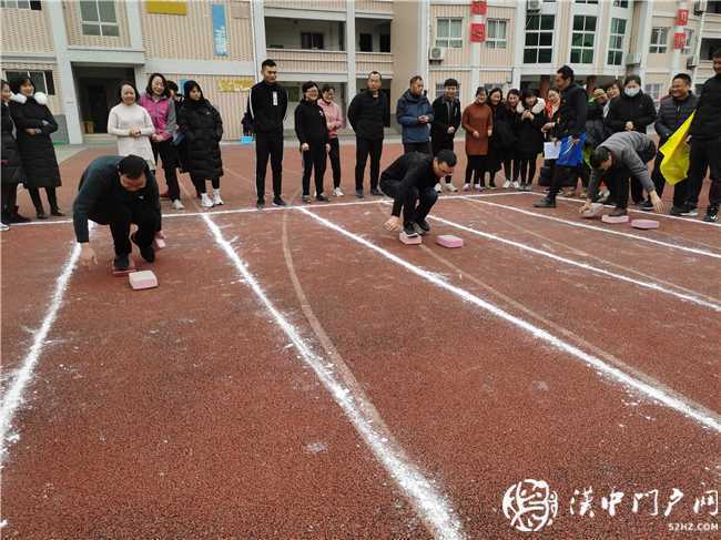 我運動，我健康，我快樂 ——城固縣朝陽小學2020年教職工趣味運動會紀實