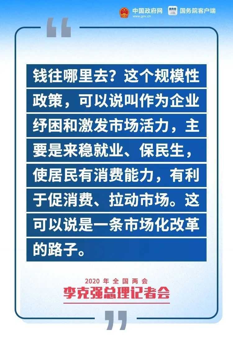 剛剛，李克強總理記者會現場傳來這些重磅消息！