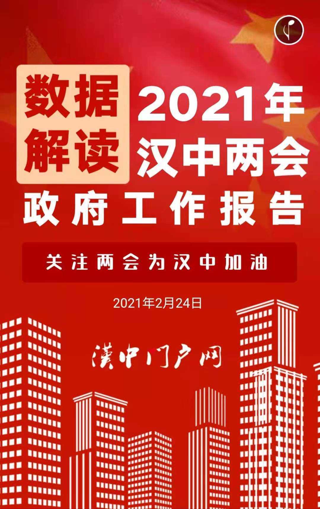 微信圖片_20210224132751.jpg