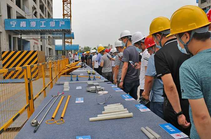 漢中市建設工程質量安全暨揚塵治理現場觀摩會在金色外灘隆重舉行