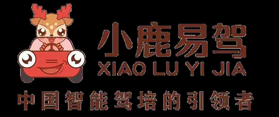 漢中出租車頭頂上“小鹿易駕”究竟是啥？？