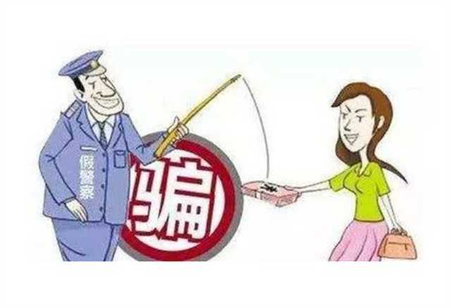 電信詐騙.jpg