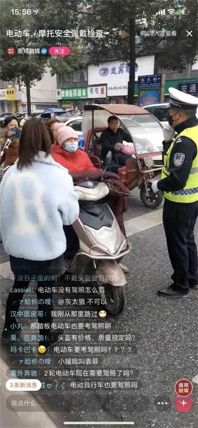 動真格！實施第一天，處罰210人！