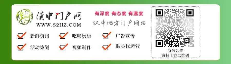 漢中市今年教育投入65.9億元， 凈增學(xué)位5.8萬(wàn)個(gè)