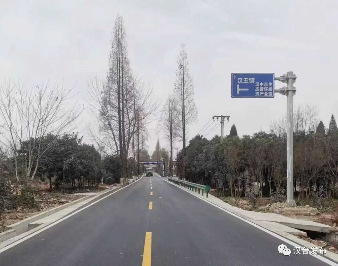 漢臺(tái)區(qū)這段路改建完成，通車(chē)！