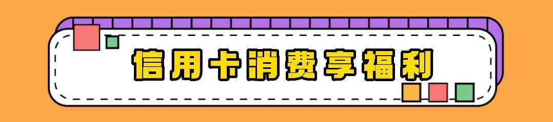 漢中鼎鼎百貨年中大福利，7月8日至9日值得一逛！