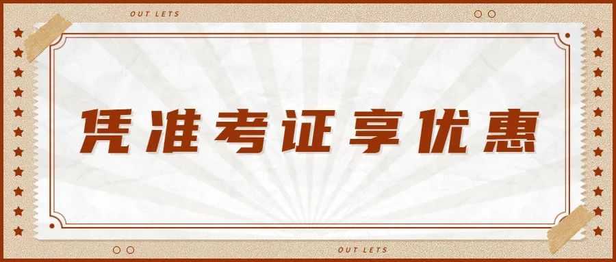 漢中鼎鼎百貨年中大福利，7月8日至9日值得一逛！