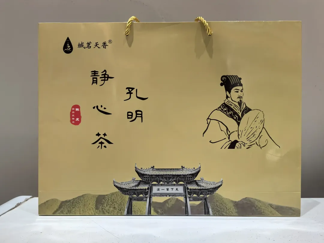 “孔明靜心茶”上市發(fā)布暨靜心山莊茶文旅融合園區(qū)正式開(kāi)園