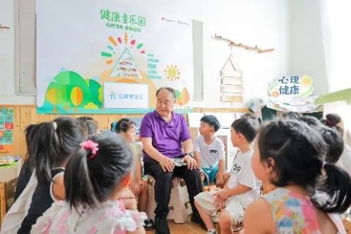 2024，莫言的公益選擇：健康童樂園