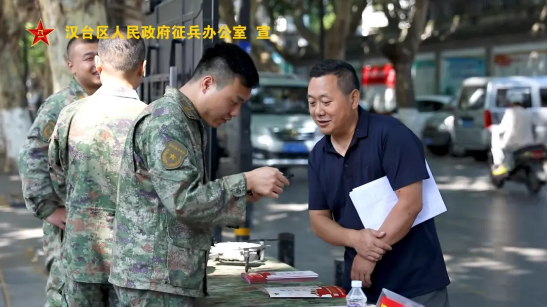 漢臺：讓擁軍崇軍成為風尚