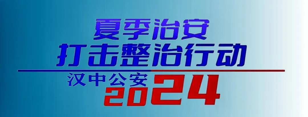 漢中查處酒駕、醉駕59人、飆車炸街20人