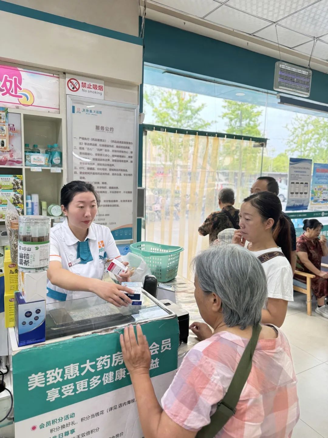 買藥少花錢！漢中給虛高藥價“擠水分”！