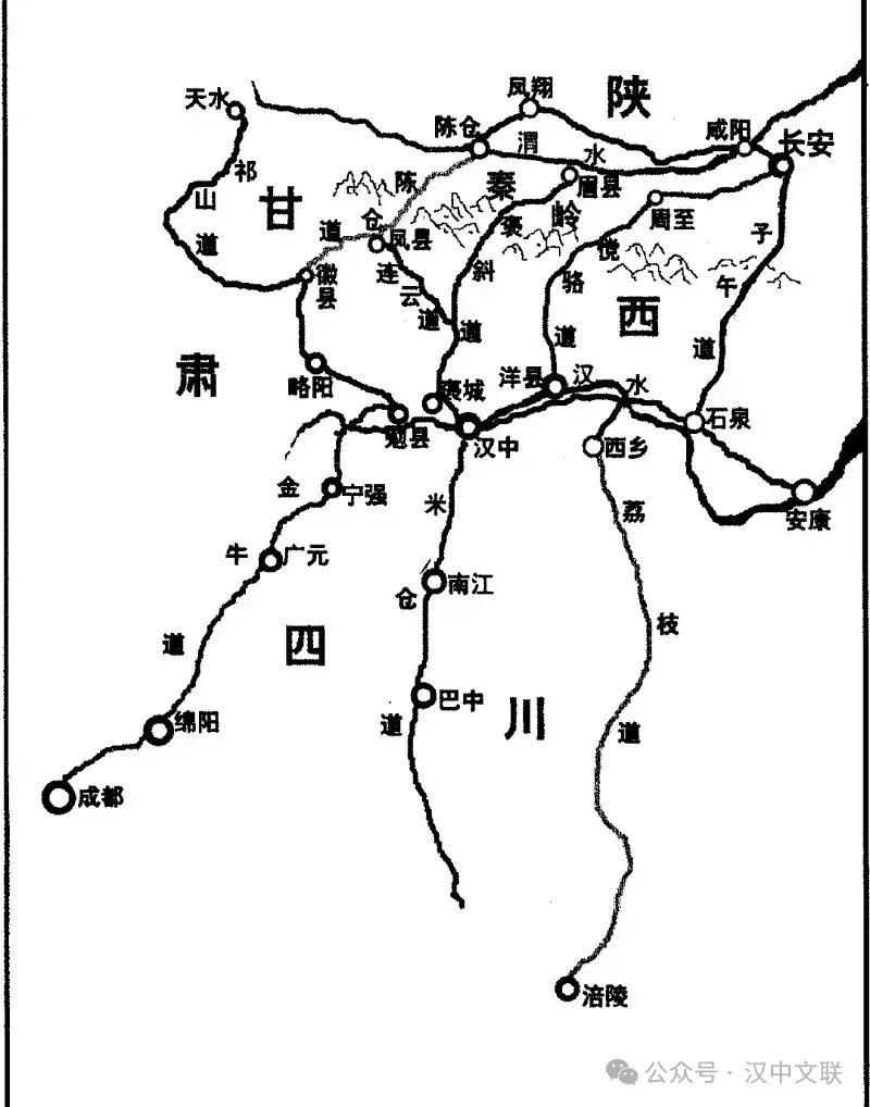 棧道連古今 文史總相宜——讀王蓬先生《秦蜀古道與石門石刻》